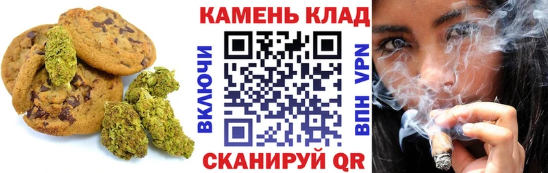 купить  сайты  Сусуман  Canna-Cookies марихуана 