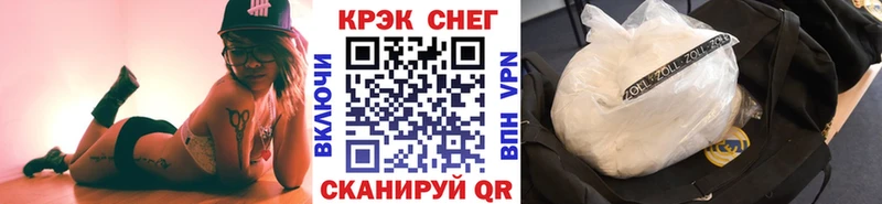 наркота  даркнет клад  Кокаин Колумбийский  Сусуман 