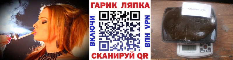 ГАШ Cannabis  Сусуман 