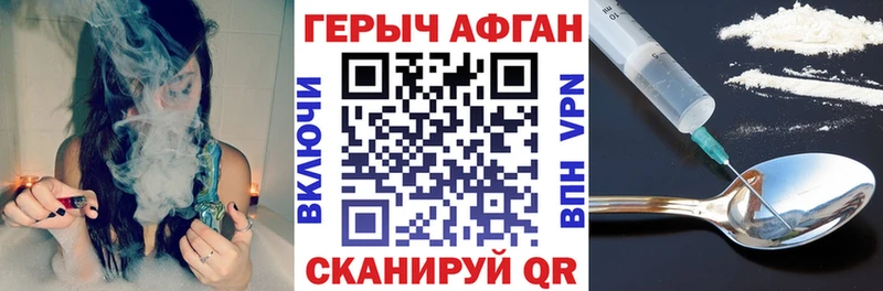 наркота  Сусуман  Героин герыч 