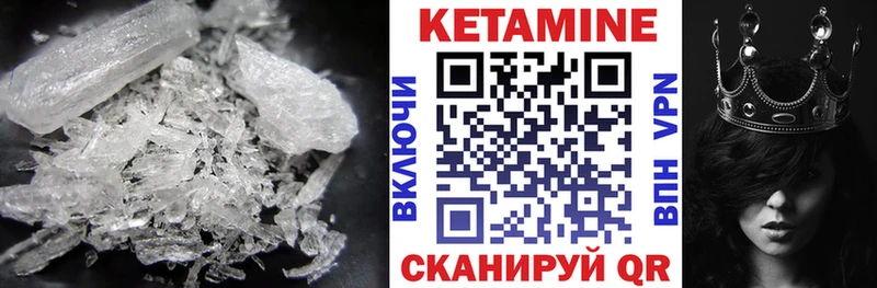 КЕТАМИН ketamine  Сусуман 