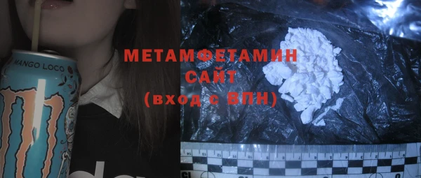 амфетамин Печоры
