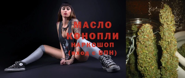 бошки Медвежьегорск