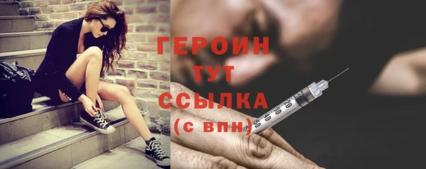 герыч Домодедово