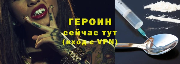 бошки Медвежьегорск