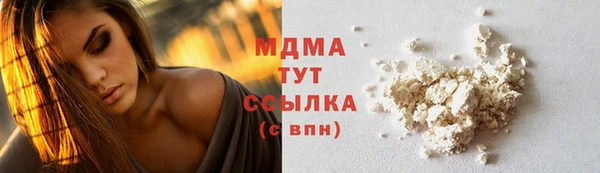 крисы Медногорск