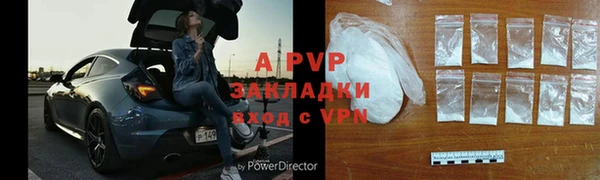 марихуана Березники