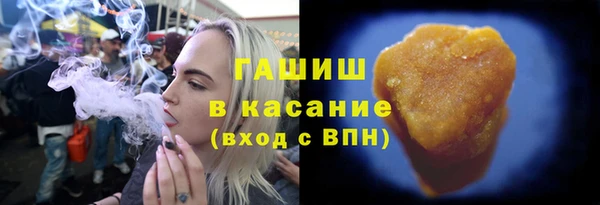 бутират Михайловка