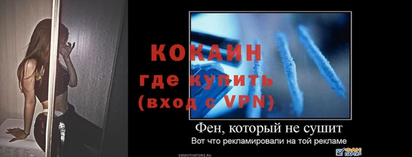бутират Михайловка