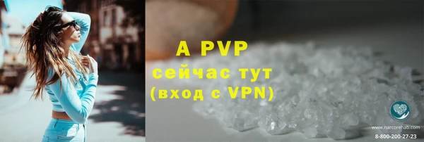 кокаин премиум Лиски
