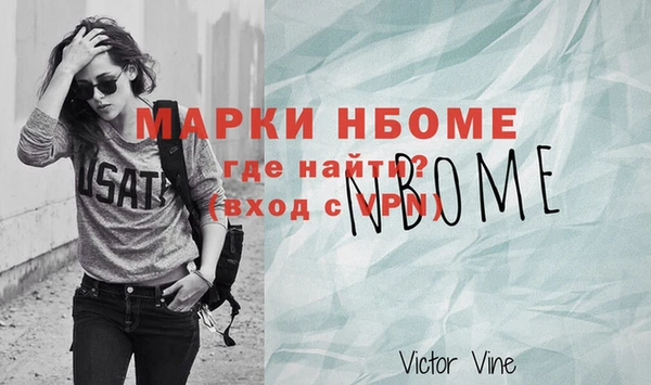 первитин Михайлов