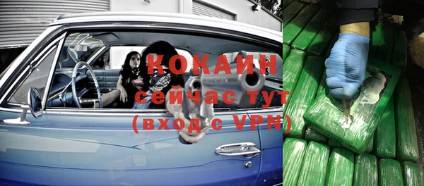 бутик Мегион
