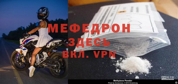 бутират Михайловка
