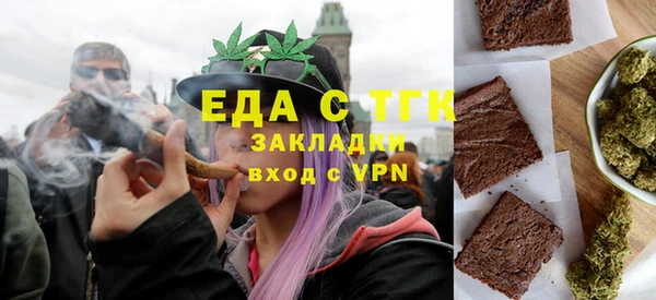 бутик Мегион