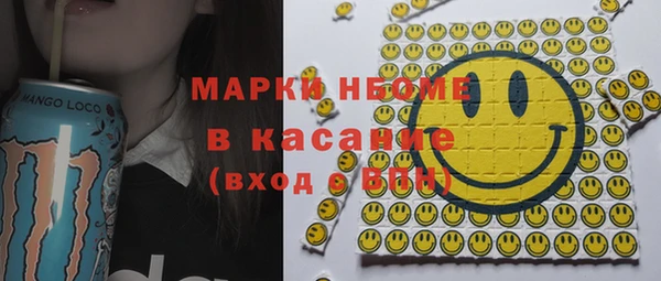 крисы Медногорск