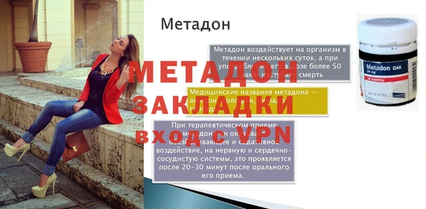 первитин Михайлов
