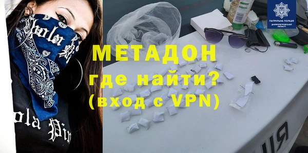 бошки Медвежьегорск