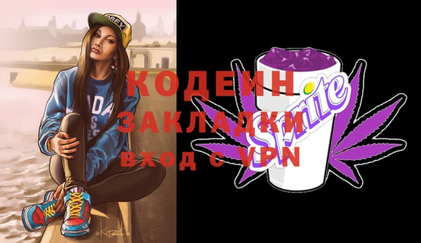 прущий лед Михайловск