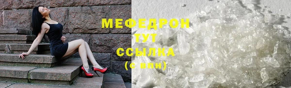 крисы Медногорск