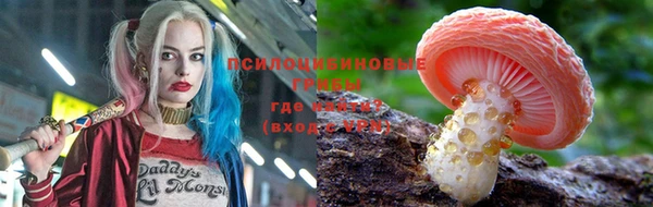 марихуана Березники