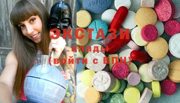 бутират Михайловка