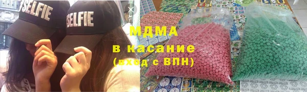 mix Одинцово