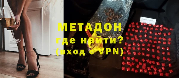 бутират Михайловка