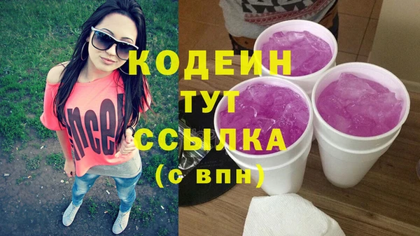бошки Медвежьегорск