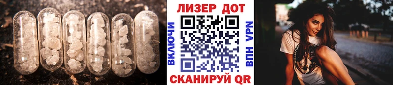 ЛСД экстази кислота  Сусуман 