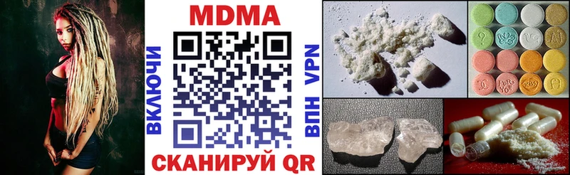 MDMA Molly  продажа наркотиков  Сусуман 