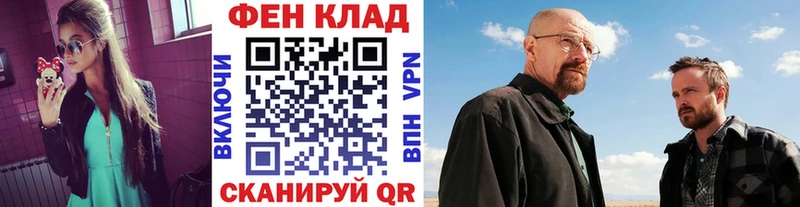 Первитин Methamphetamine  где купить наркоту  Сусуман 