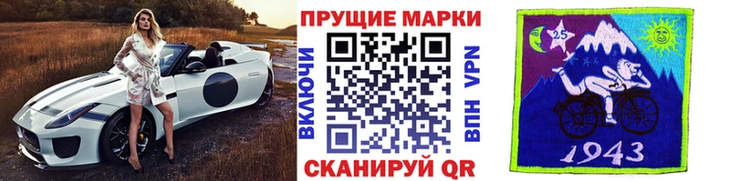 даркнет сайт Сусуман omg вход Наркотические марки 1500мкг